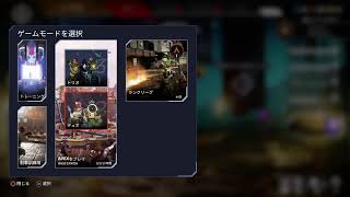 [APEX]初見さん大歓迎！コメント返します～