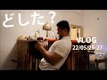 【Vlog】最近さぁ、TIKTOK ライブで元気もらってる😄#vlog ,#fitness ,#筋肉つきにくん