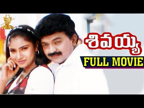 download lagu mp3 mp4 Sivayya Movie, download lagu Sivayya Movie gratis, unduh video klip Sivayya Movie