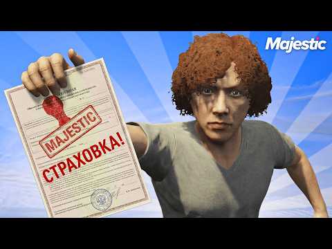 ВОТ ЭТО МОЕ НЕВЕЗУЧЕЕ МЕСТО НА MAJESTIC RP GTA 5 RP