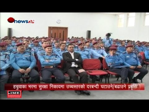 Prime Time 8 PM NEWS_2075_02_27 - NEWS24 TV