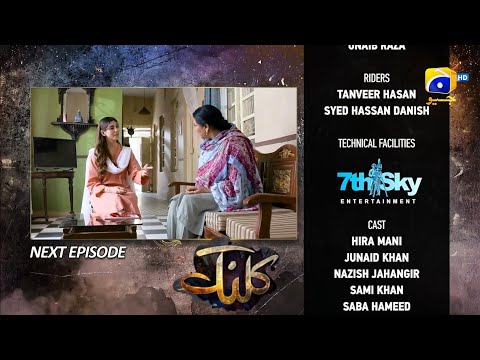 Kalank Episode 35 | Kalank Episode 35 Teaser And Promo | MehwishReviews | Geo Drama