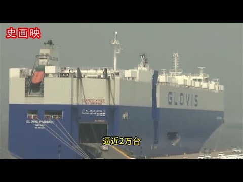 韩国新能源汽车出口快速增长，美国成为主要市场，他们担心关税