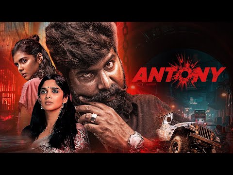 Antony (2023) | Latest South Action Blockbuster Movie 4K | Joju George, Kalyani Priyadarshan