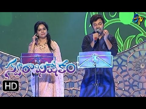 Na Gonthu Shrutilona Song  |  Sri krishna ,Sunitha  Performance | Swarabhishekam | 5th November 2017