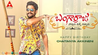 Download lagu Bangarraju Teaser | Akkineni Naga Chaitanya | ChinnaBangarraju  | HBD Chay mp3