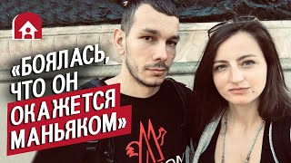 Пары: познакомились в онлайн-игре | Неудобные вопросы