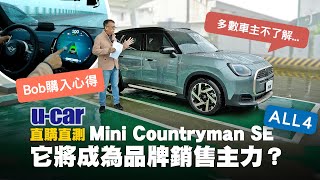 Re: [閒聊] 新的mini是不是蠻划算的?