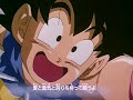 Dragon Ball GT Opening 2 Dan Dan Kokoro Hikareteku HD 1080p