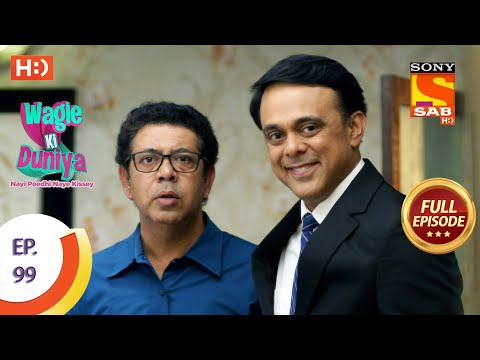 Wagle Ki Duniya - Ep 99 - Full Episode - 9th July, 2021