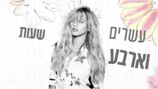 כל מה