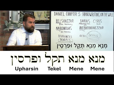 Daniel 5:1 to 31 The Handwriting on the Wall and the Downfall of the Nation of Babylon and America