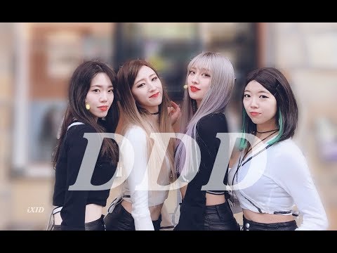 EXID_덜덜덜(DDD) /dance cover by iXID