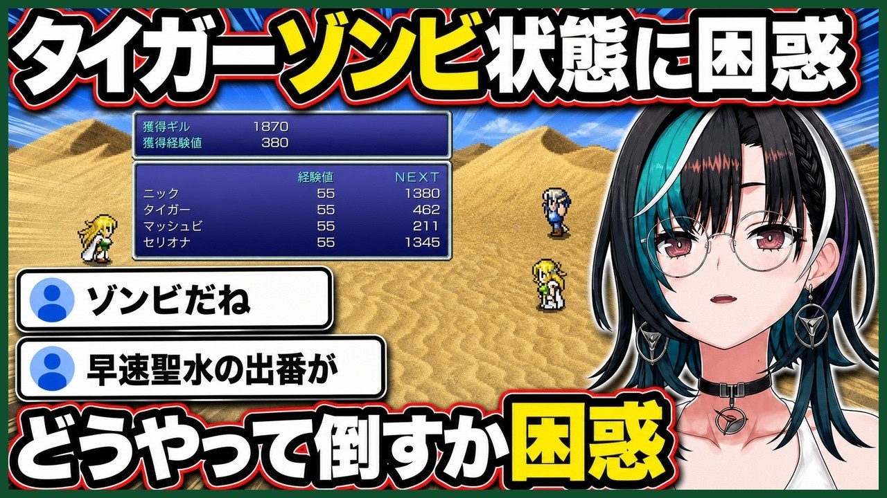 YouTubeサムネイル