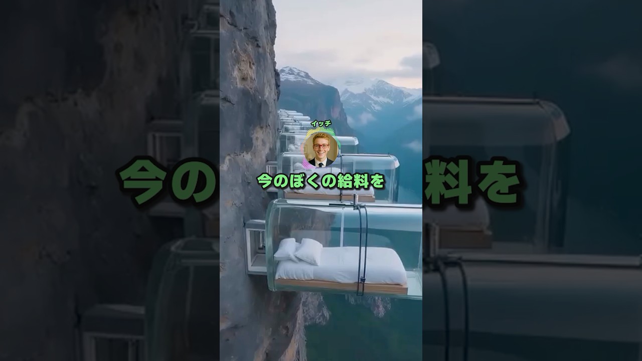 【2ちゃんねる】馬鹿上司「若者はなんで結婚もせず子供も育てないの責任感ないよね？」ワイ「...」