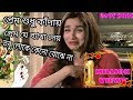 Popular Bengali Hit Song || Prem Sudhu Kaday || Love Song