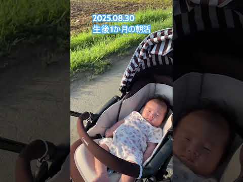 こども学科 生後1か月 朝のルーティン6時半