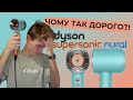 Видеообзор Dyson Supersonic HD16 Nural Ceramic Vinca Blue/Topaz (515166-01)