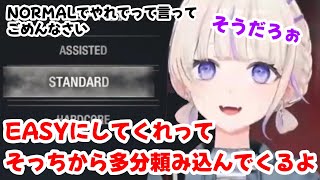 【バイオハザード RE:4】悲鳴をあげながら村人と鬼ごっこするばんちょー【ホロライブ切り抜き/轟はじめ】※未成年の方視聴注意