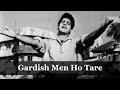 Gardish Men Ho Tare Manoj Kumar Shakila Mukesh Song Reshmi Rumal