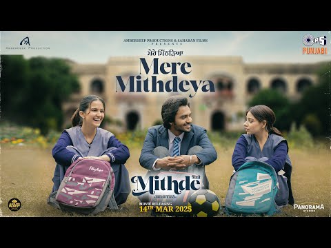 Mere Mithdeya — watch video