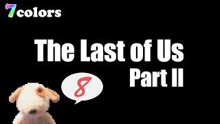 【ラストオブアス2】#8 The Last of Us 2 のんびりゲーム実況【7colors】