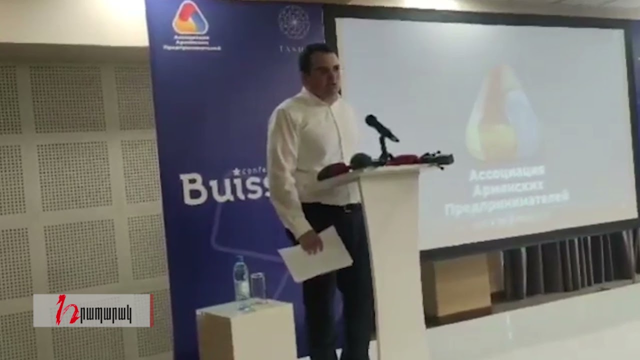 Այս տարի մեր տնտեսությունը, որքան էլ զարմանալի է, ունեցավ տնտեսական աճ. Նարեկ Կարապետյան