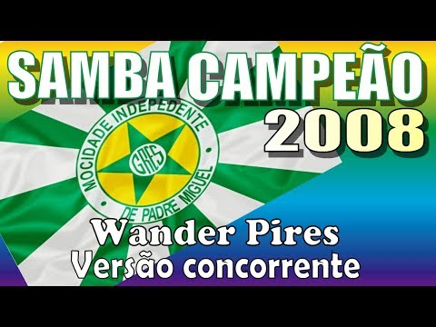 MOCIDADE 2008 - Versão Concorrente com Wander Pires
