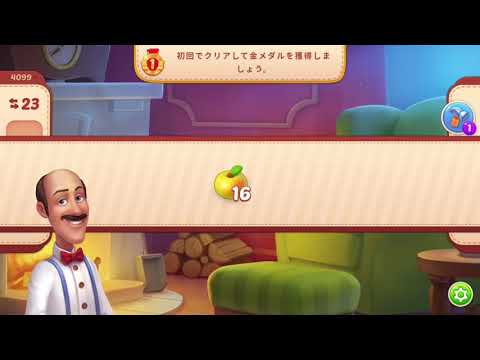 Homescapes Level 4099