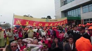 [黑特] 這次大罷免! 媽祖不給上一次是魏應充!