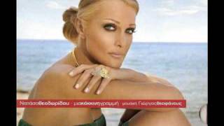 Natasa Theodwridou  - Oniro Ecotek Project Remix