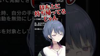 小清水透と見る遊戯王レギュ・モチカエル編