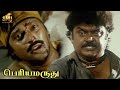 Vijayakanth Best Action Climax Scene Periya Marudhu Ranjitha Pragathi Goundamani Senthil SMJ