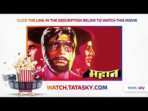 Watch Full Movie - Mahaan