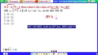 If a ∶  b = 5 ∶  1, then what is the value of 3a + 4b ∶  3a - 4b?