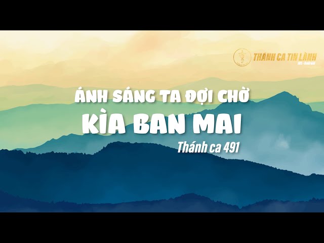 THÁNH CA 491 | ÁNH SÁNG TA ĐỢI CHỜ KÌA BAN MAI | KARAOKE THÁNH CA TIN LÀNH