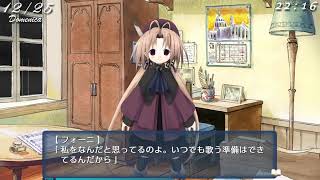 歌と曲が素晴らしすぎる名作ゲームをやるぞい　その４【シンフォニックレイン】【symphonic rain】