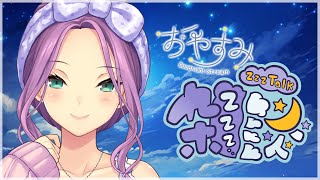 定期配信 月曜日 水曜日 金曜日【~】出来るときに配信する🌸スタイルです。※時間変更やゲリラ配信もあるので、Twitterフォロー&🔔ボタン、しておいてね🌸--------------------------------------------------------------------コラボ配信中はあまりコメント反応&読めませんが、アーカイブでいつも見させてもらってます🌸暖かいコメントいつもありがとう🌸--------------------------------------------------------------------▼にじさんじ▼https://www.nijisanji.jp/ - 【#りつきん誕生祭2025】夢から醒めた宇宙人の雑談配信【にじさんじ/桜凛月】