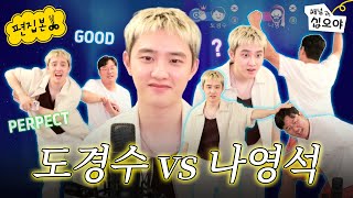 Download lagu KAI, I'll win this for you! (They never lost) | 🎥Watch the live show short mp3