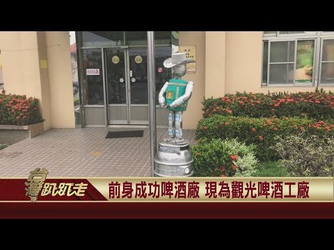  - 保護台灣大聯盟 - 政治文化新聞平台