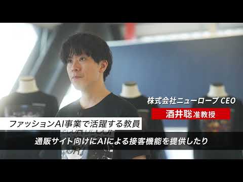 業界のプロが指導！トレンドを押さえた最先端の学びが始まっている