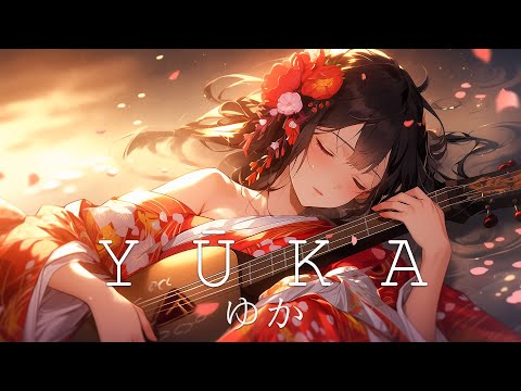 Yūka ゆか ☯ Japanese lofi hiphop Mix