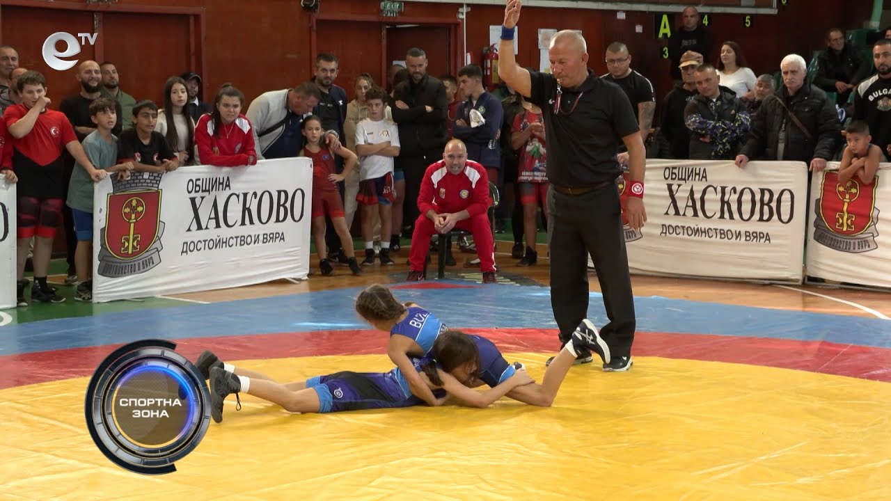 Спортна зона