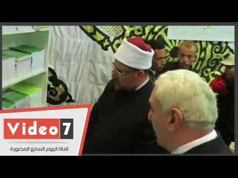 وزير الأوقاف يفتتح معرض الكتاب للأعلى للشئون الإسلامية بمسجد الحسين