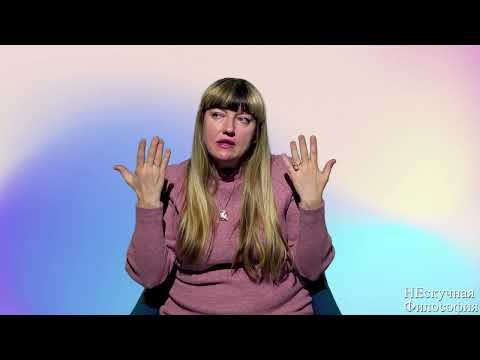 Введение в феноменологию Э. Гуссерля. Философия сознания.