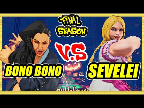 SFV CE 🔥 Bono Bono (Laura) vs Sevelei (Lucia) 🔥 Ranked Set 🔥 Street Fighter 5