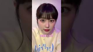 最後の、、、?? #hkt48 #tiktok #田中美久