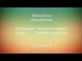 Dracula La -[Alexandros] 歌詞/Romanji lyrics video ...