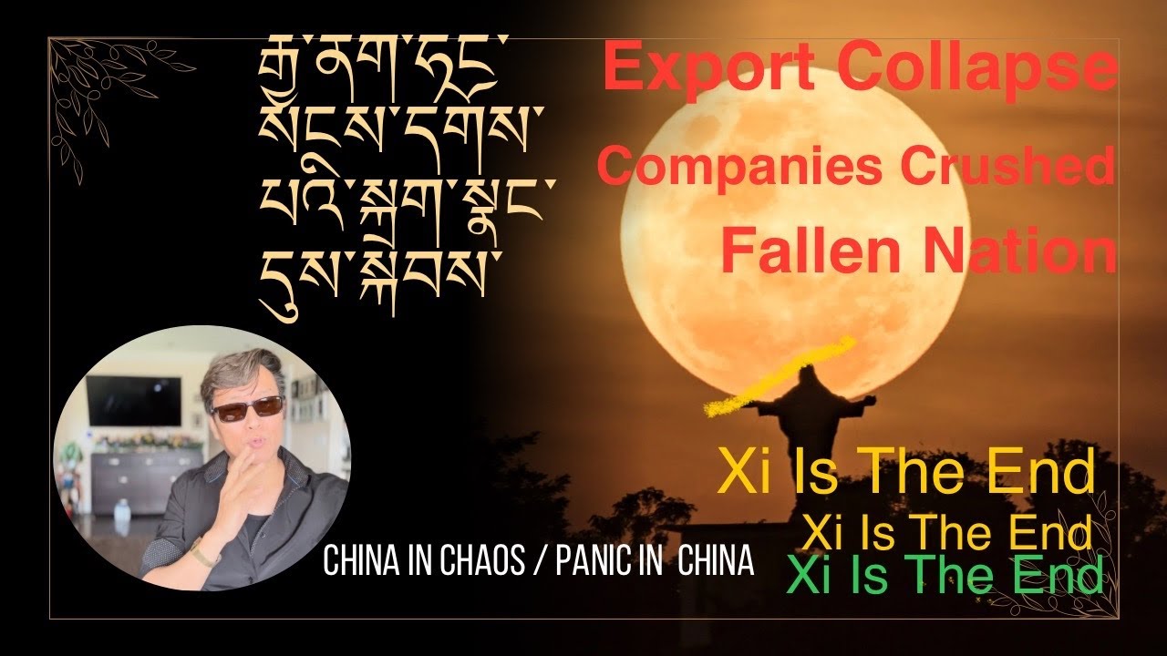 རྒྱ་ནག་ནང་ལ་སྐྲག་སྣང་དང་ཧང་སང་བའི་དུས་སྐབས་།