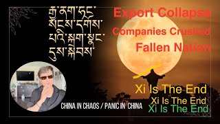 རྒྱ་ནག་ནང་ལ་སྐྲག་སྣང་དང་ཧང་སང་བའི་དུས་སྐབས་།